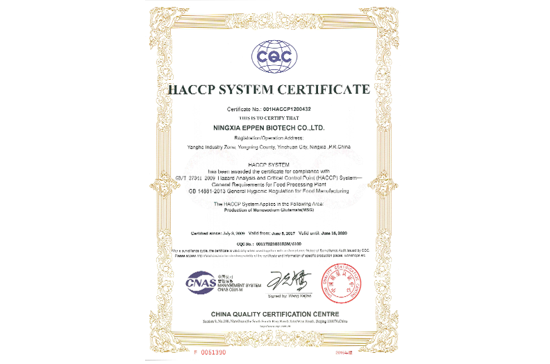 HACCP System Certification Certificate in Chinese Original