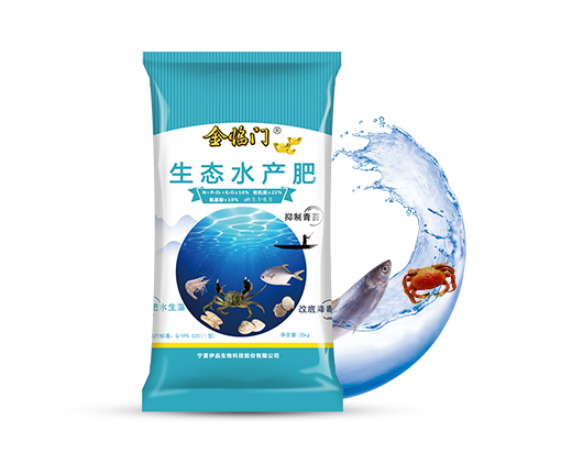 Jin Lin Men Ecological Aquatic Fertilizer(Suitable for Aquatic Products)