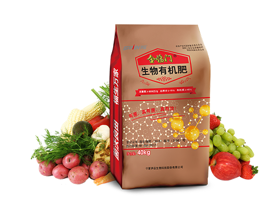 Jin Lin Men Brand Bio-organic Fertilizer